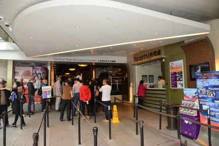 Peak Tram Entrance2